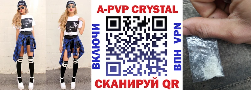 Цена Вытегра АМФЕТАМИН  Кокаин  A-PVP  Меф мяу мяу  ГАШИШ  Канабис 