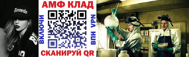 где найти наркотики  Вытегра  АМФЕТАМИН 98% 