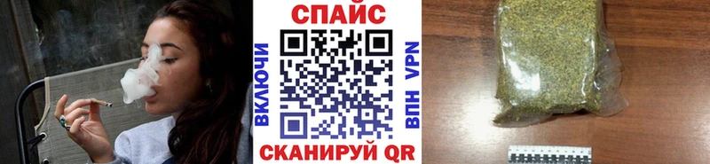 Бутират бутандиол  mega ссылки  Вытегра 