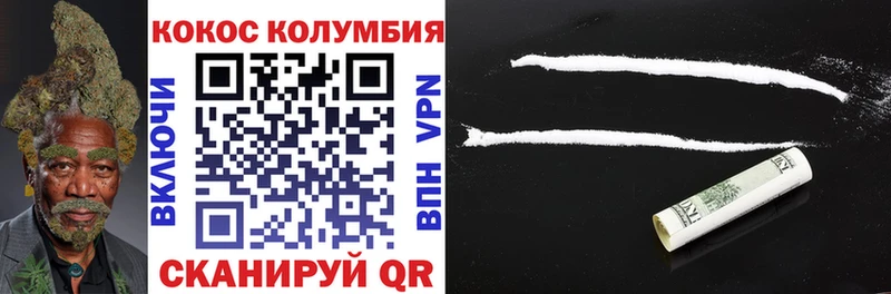 купить наркотик  Вытегра  КОКАИН Боливия 