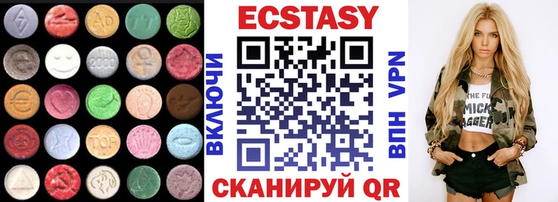 Экстази VHQ Вытегра
