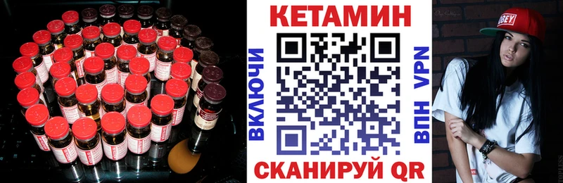 Кетамин ketamine кракен Вытегра