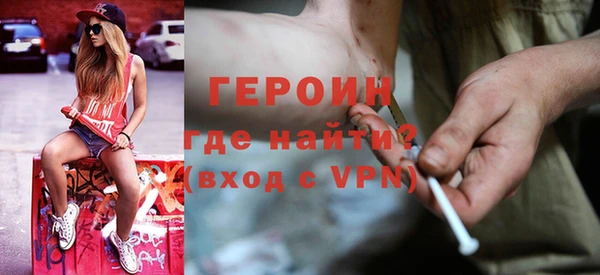 ГАЛЛЮЦИНОГЕННЫЕ ГРИБЫ Волосово