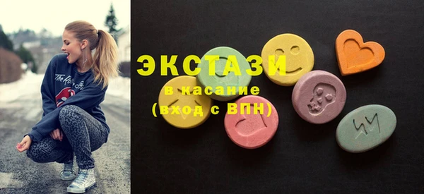 PSILOCYBIN Сатка