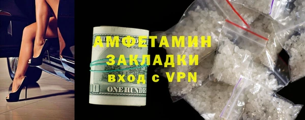 ALPHA PVP Володарск