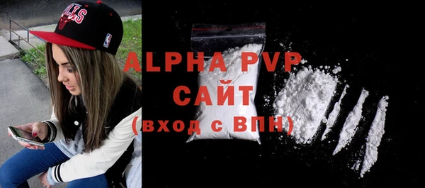 метамфетамин Сафоново