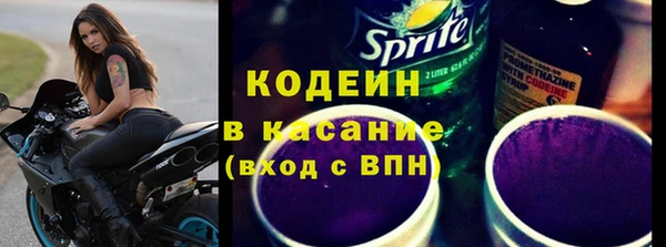 трава Саяногорск