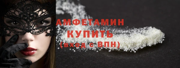 ГАЛЛЮЦИНОГЕННЫЕ ГРИБЫ Волосово