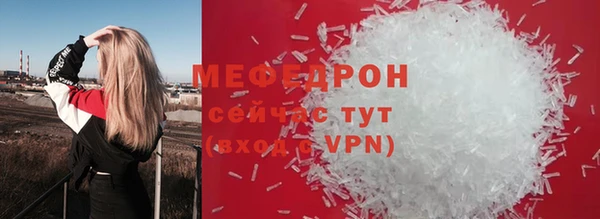 ГАЛЛЮЦИНОГЕННЫЕ ГРИБЫ Волосово