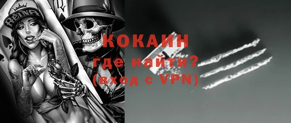 ALPHA PVP Володарск