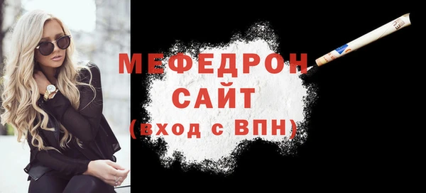 ALPHA PVP Володарск