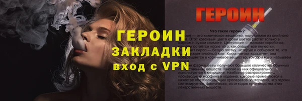 трава Саяногорск