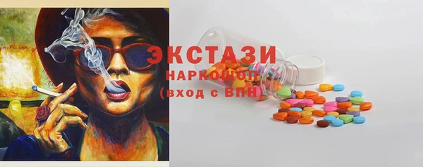 ALPHA PVP Володарск
