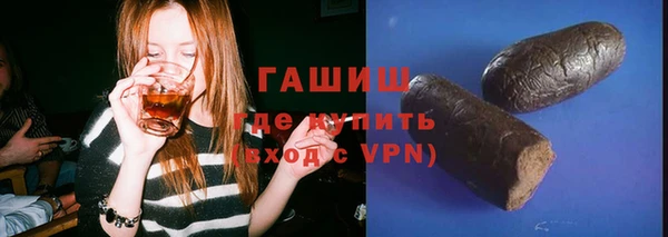 ГАЛЛЮЦИНОГЕННЫЕ ГРИБЫ Волосово