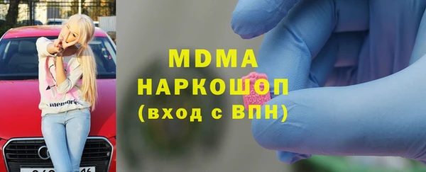 ALPHA PVP Володарск