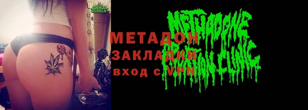 ГАЛЛЮЦИНОГЕННЫЕ ГРИБЫ Волосово