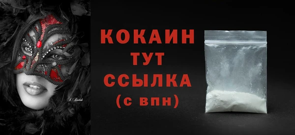 ALPHA PVP Володарск