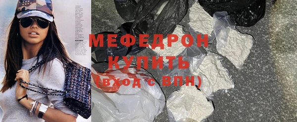 ALPHA PVP Володарск