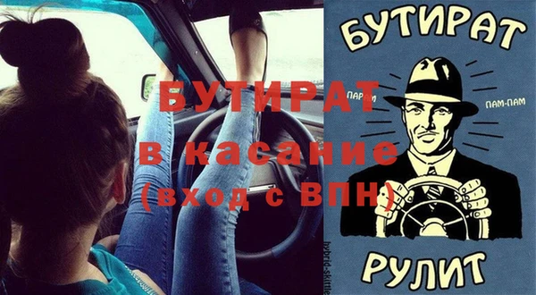 ГАЛЛЮЦИНОГЕННЫЕ ГРИБЫ Волосово