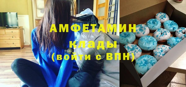 ALPHA PVP Володарск
