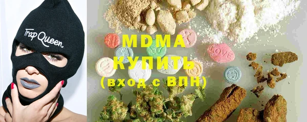 ГАЛЛЮЦИНОГЕННЫЕ ГРИБЫ Волосово