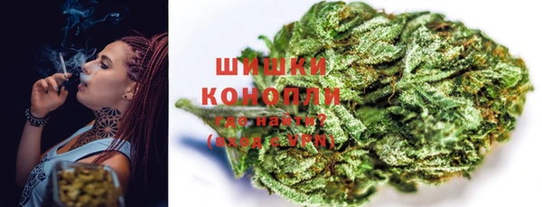 ALPHA PVP Володарск