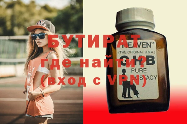 ALPHA PVP Володарск