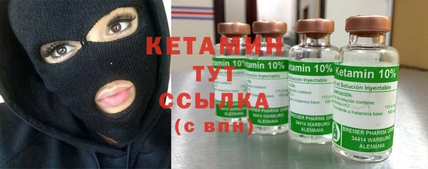 молекула духа Верея