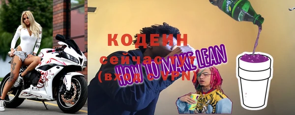 метамфетамин Сафоново