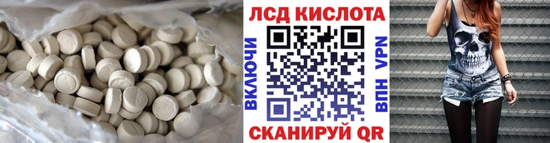 закладка Вытегра Лсд 25 экстази ecstasy