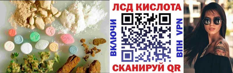 Лсд 25 экстази кислота Вытегра