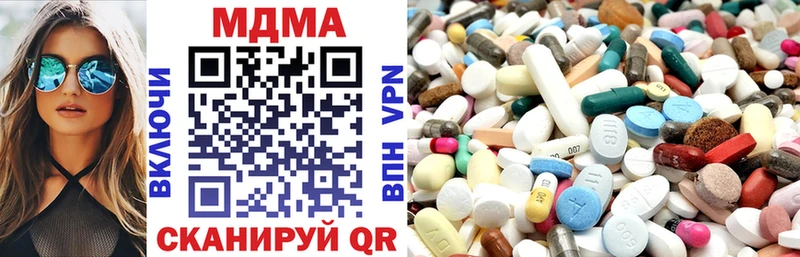 где купить наркоту  Вытегра  MDMA VHQ 