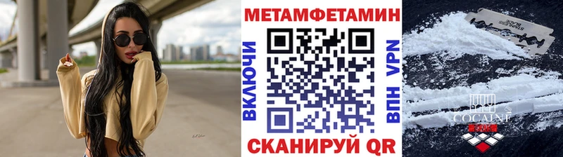 МЕТАМФЕТАМИН мет  закладки  omg зеркало  Вытегра 