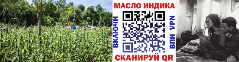 ТГК вейп  ОМГ ОМГ маркетплейс  Вытегра 